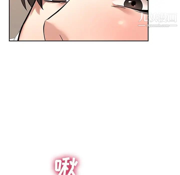 二十岁，第49话，第 22 页
