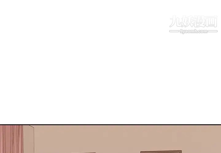 二十岁，第49话，第 3 页