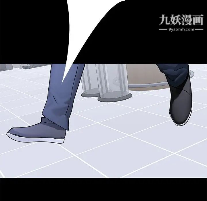 二十岁，第50话-最終話（完结），第 106 页