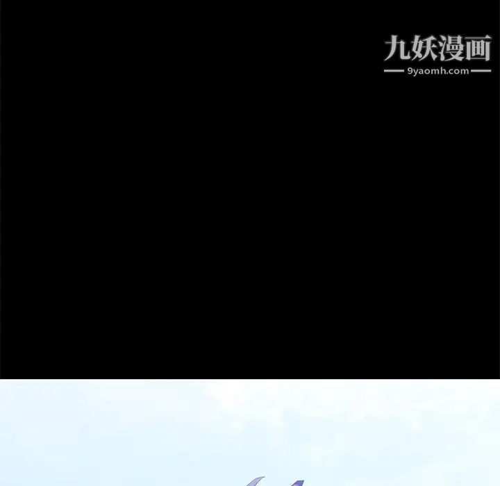 二十岁，第50话-最終話（完结），第 84 页