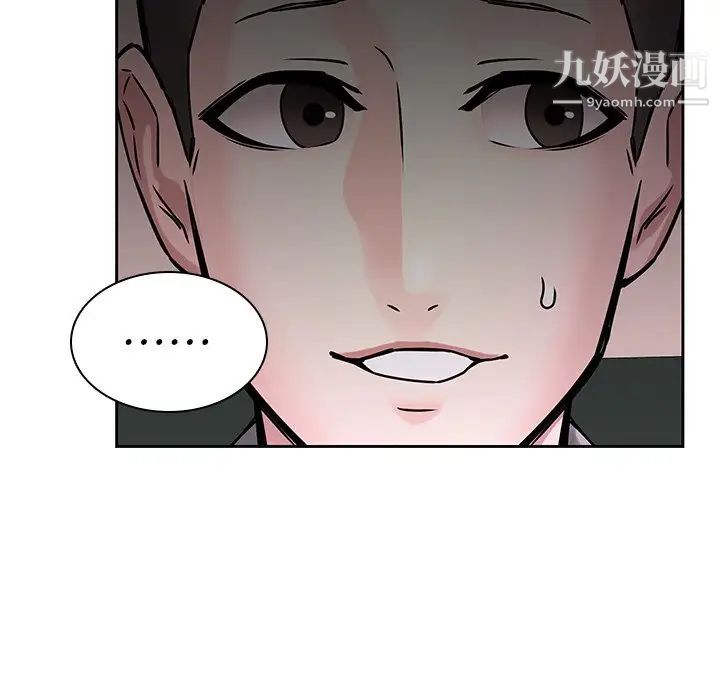 二十岁，第50话-最終話（完结），第 65 页