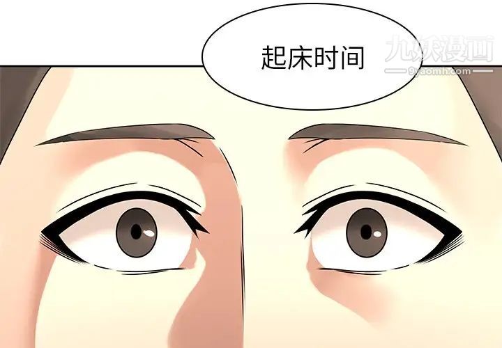 二十岁，第50话-最終話（完结），第 3 页