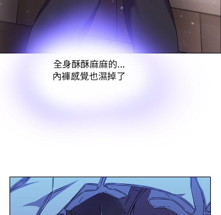 二十歲，第1話，第 34 页