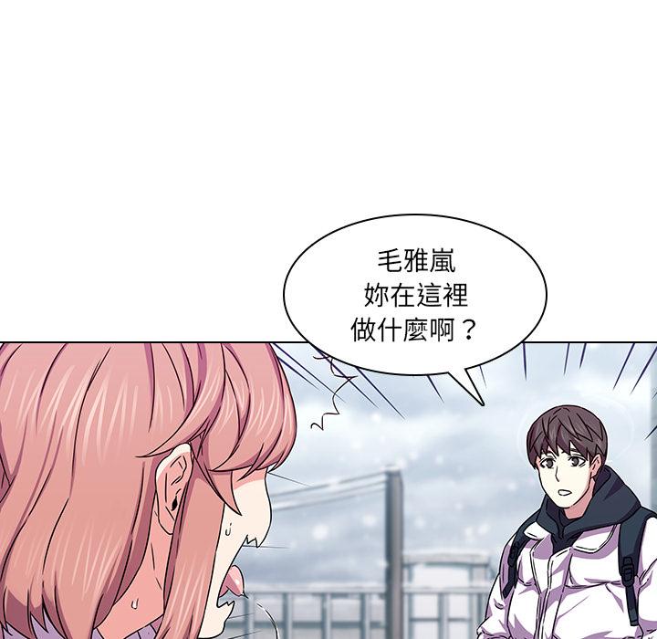二十歲，第1話，第 40 页