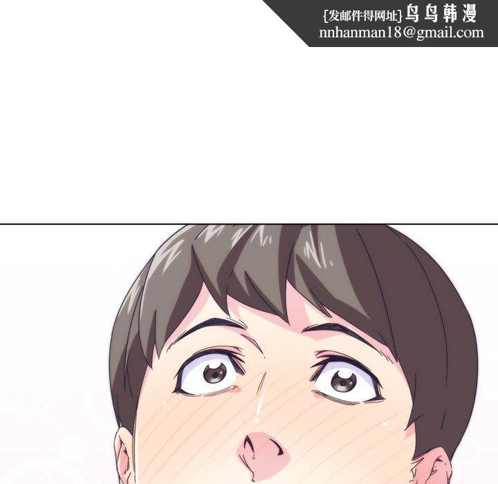 二十歲，第2話，第 64 页