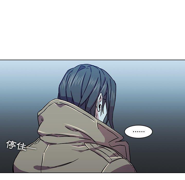 二十歲，第3話，第 103 页