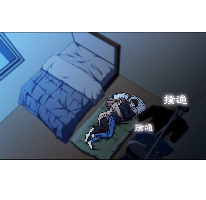 二十歲，第3話，第 60 页
