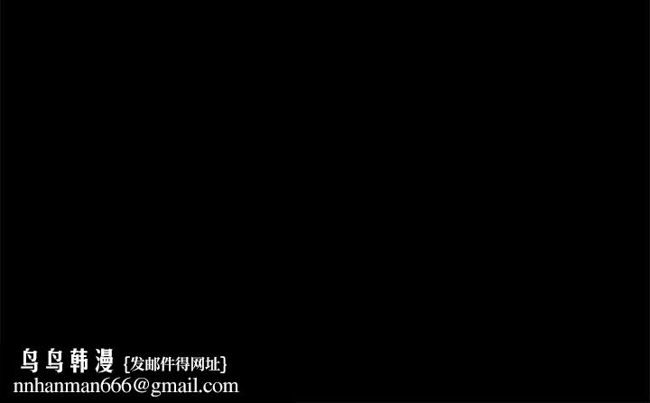 交往的條件，第18話，第 28 页