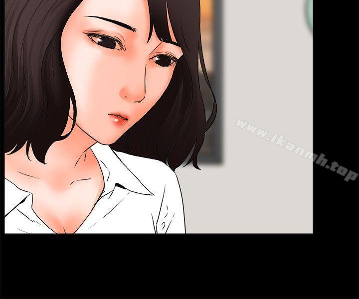 交往的條件，第24話，第 21 页