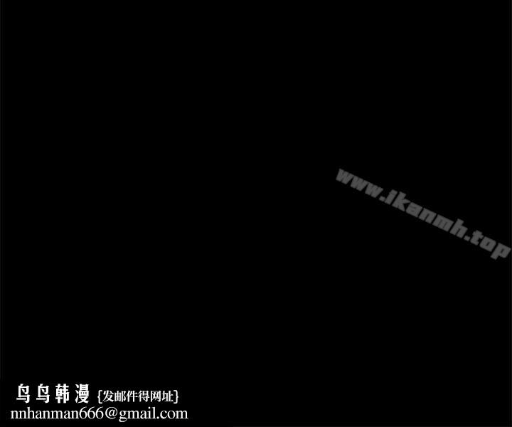 交往的條件，第26話，第 22 页