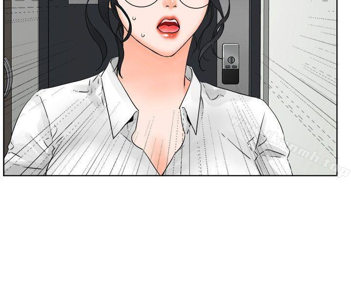 交往的條件，第27話，第 3 页