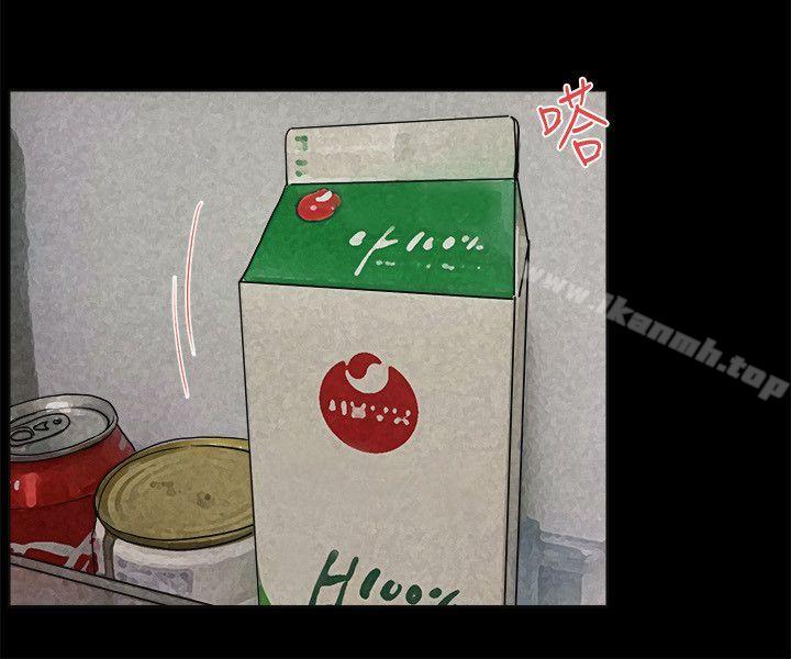交往的條件，第27話，第 15 页