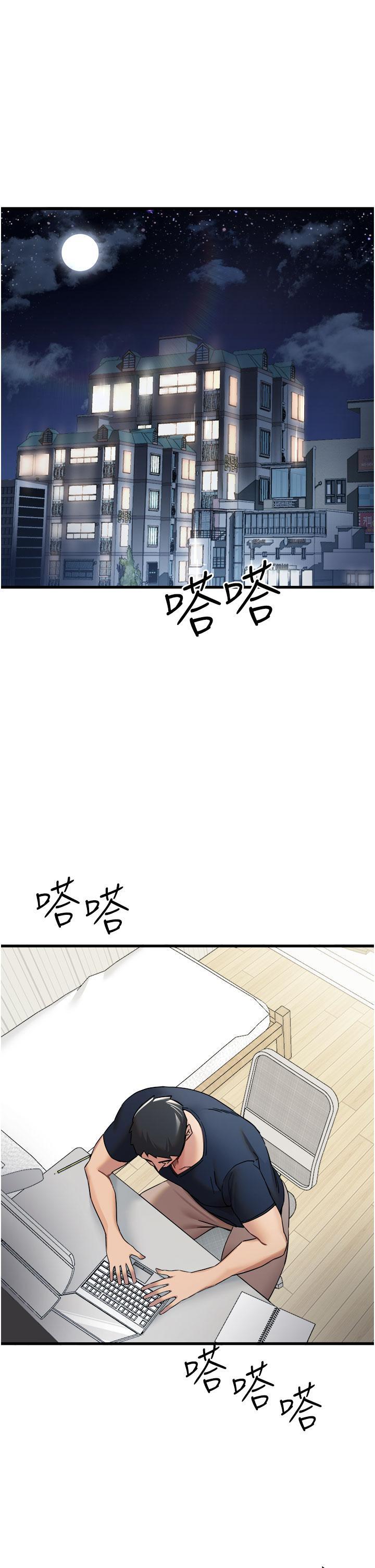 初次深交，請多指教，第9話-完成上兔女郎的性幻想，第 25 页