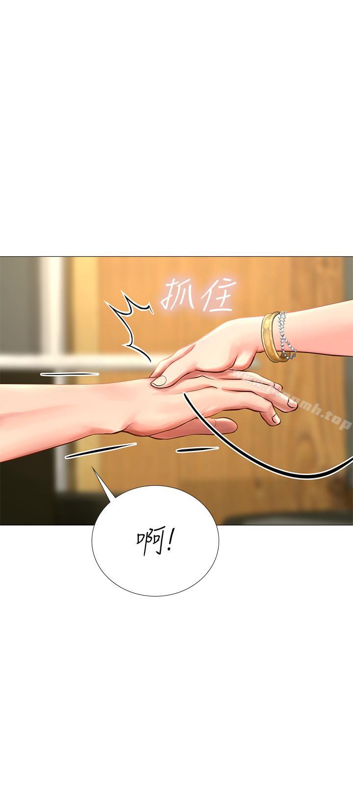享樂補習街，第4話-迷人誘惑的學妹，第 40 页