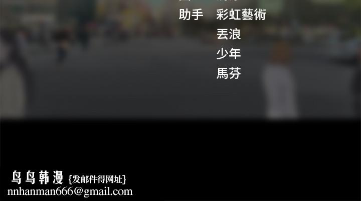 享樂補習街，第14話-吃泡麵前再做一次吧，第 40 页