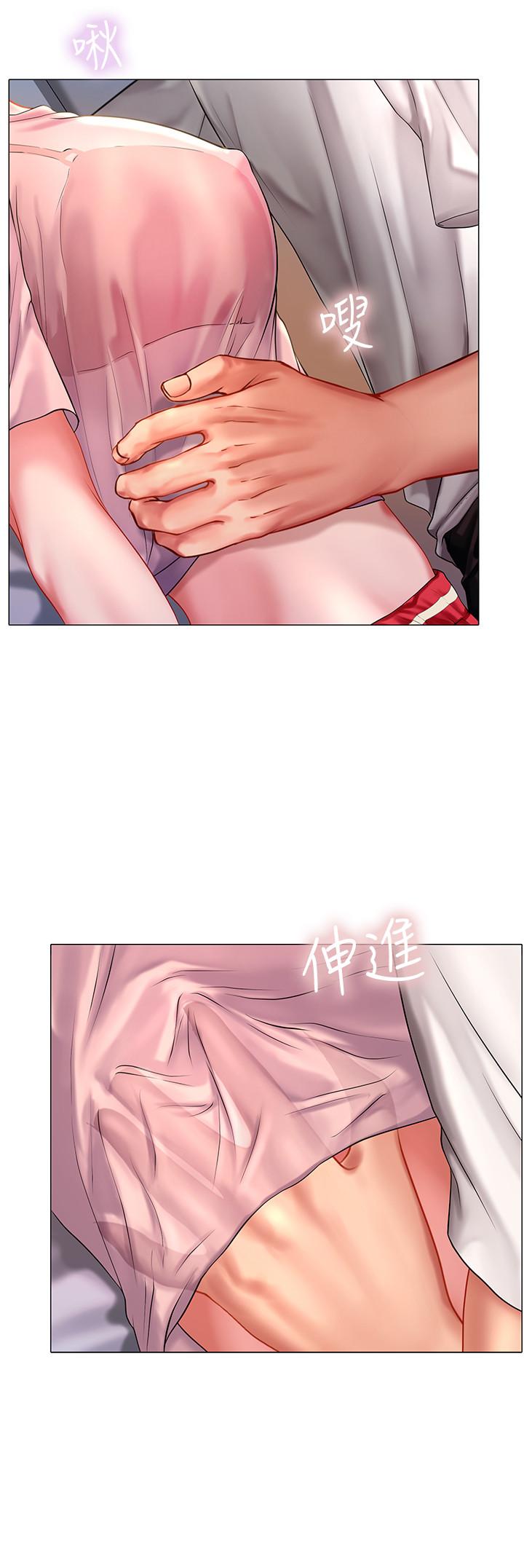 享樂補習街，第48話-被開發的延珠，第 15 页
