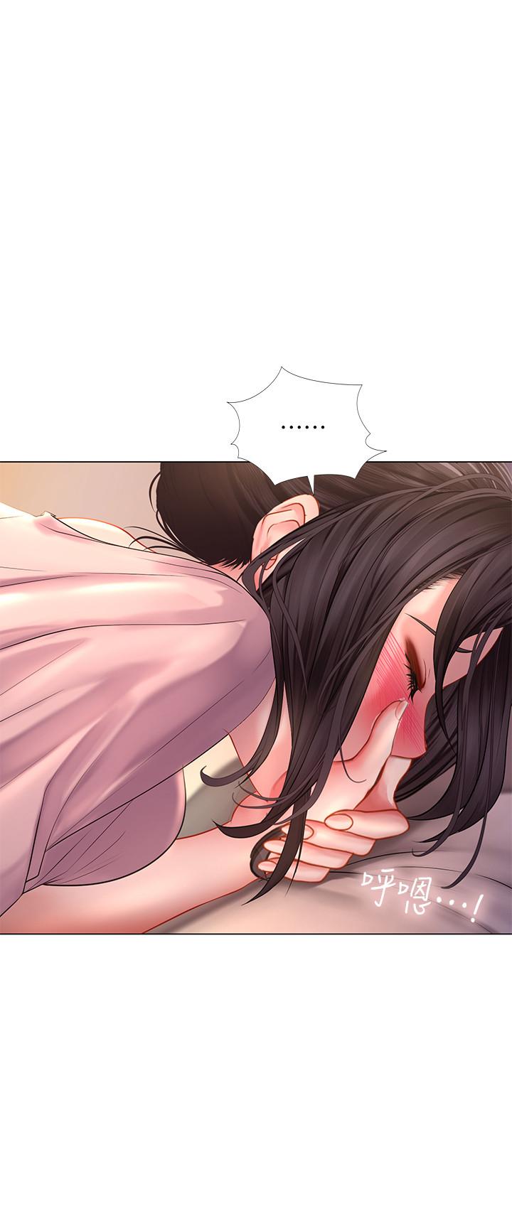 享樂補習街，第49話-你可以快點放進來嗎，第 15 页