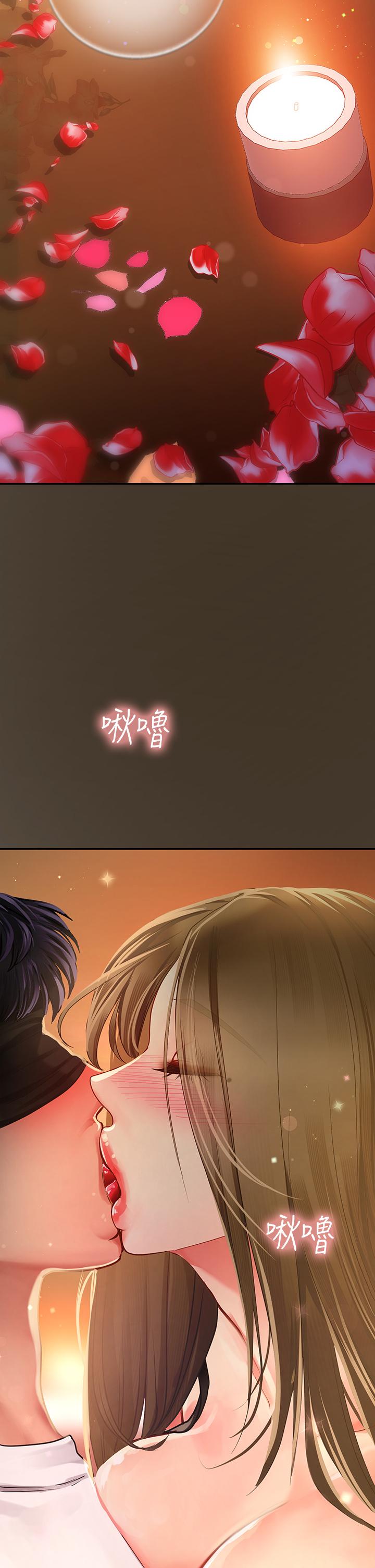 享樂補習街，第82話-想像和她們纏綿的畫面，第 22 页