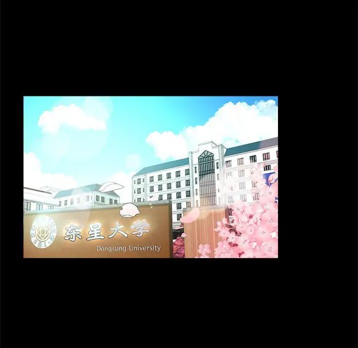 亲家的女人们，第1話，第 44 页
