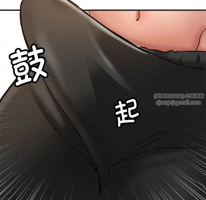 亲家的女人们，第2話，第 65 页