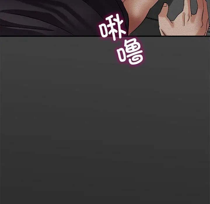 亲家的女人们，第6話，第 159 页
