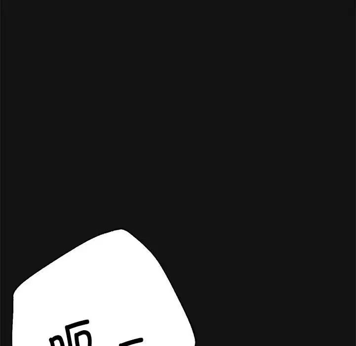 亲家的女人们，第7話，第 8 页