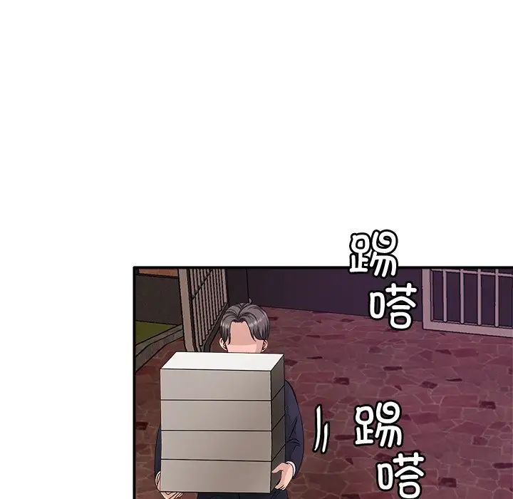 亲密一家人，第1話，第 192 页