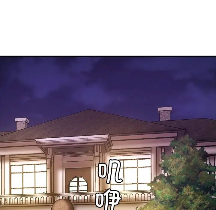 亲密一家人，第1話，第 190 页