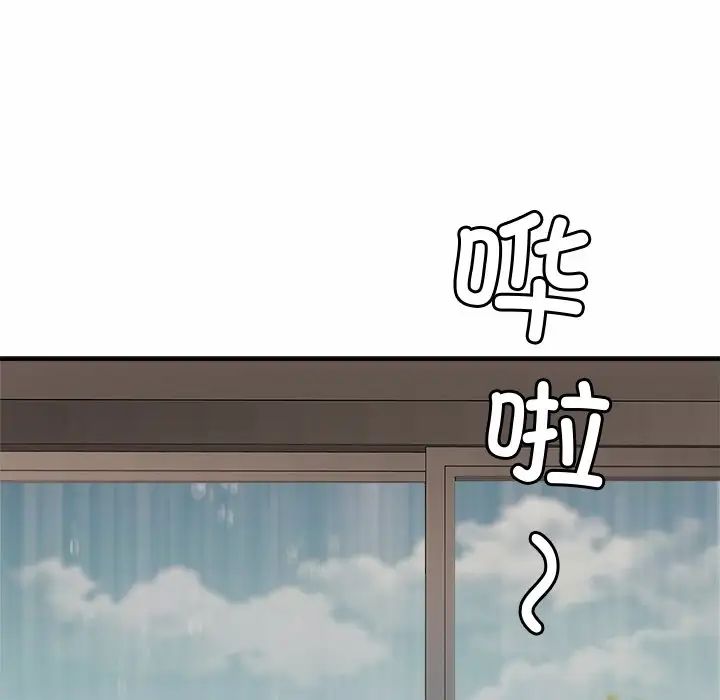 亲密一家人，第3話，第 216 页