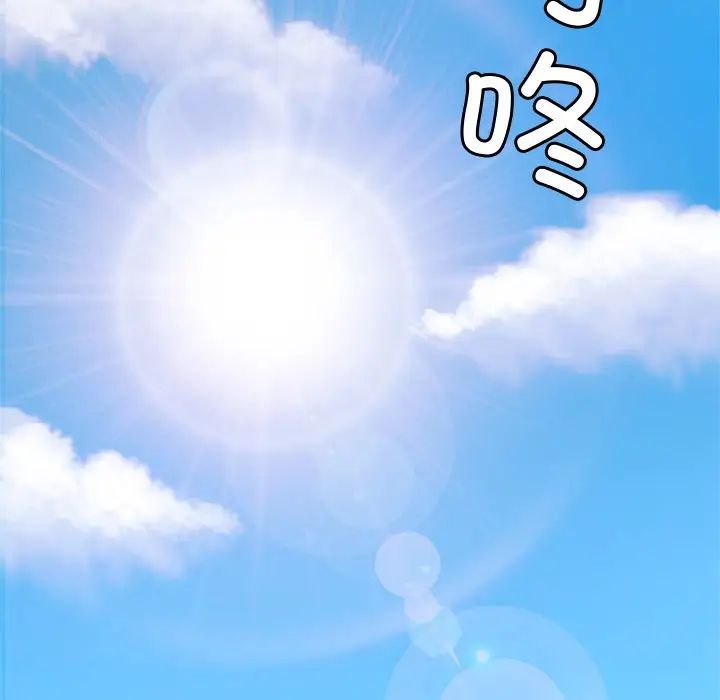 亲密一家人，第3話，第 65 页