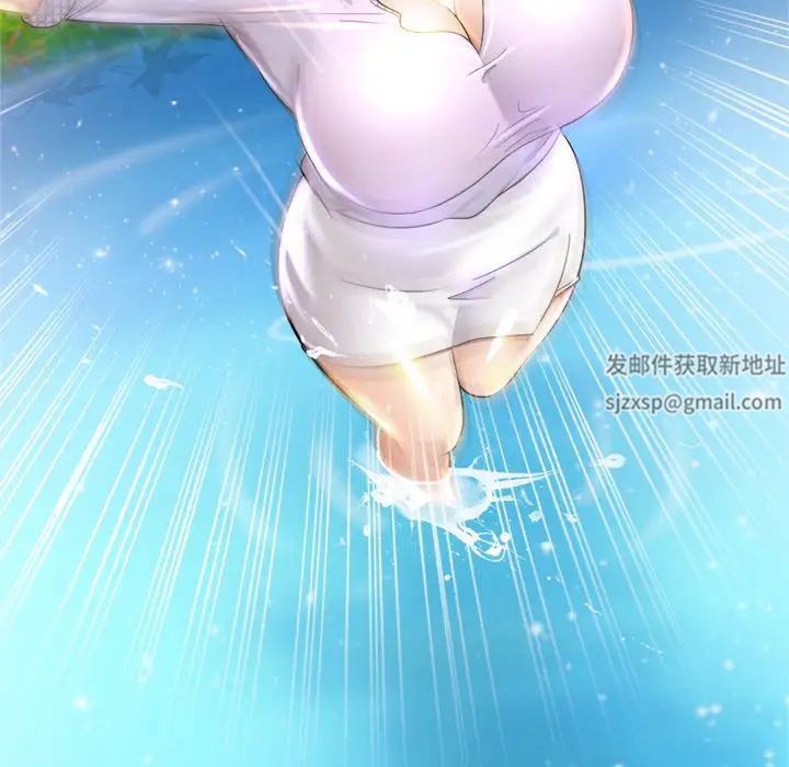 亲密一家人，第3話，第 184 页