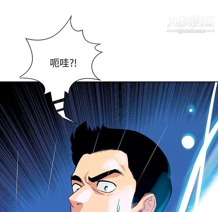 亲爱的你-Liebling！，预告篇，第 65 页
