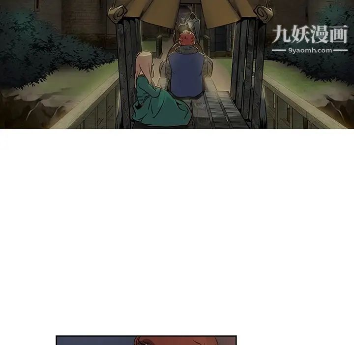 亲爱的你-Liebling！，预告篇，第 8 页