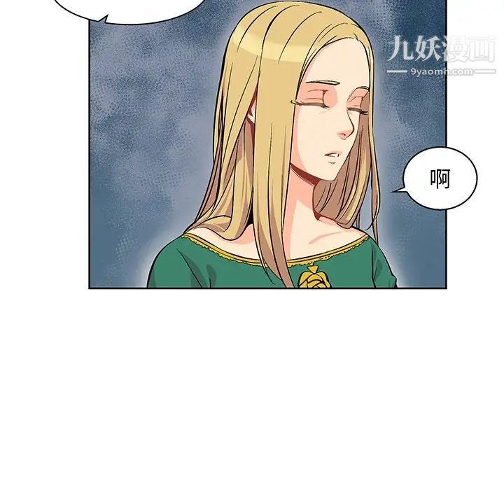 亲爱的你-Liebling！，预告篇，第 22 页