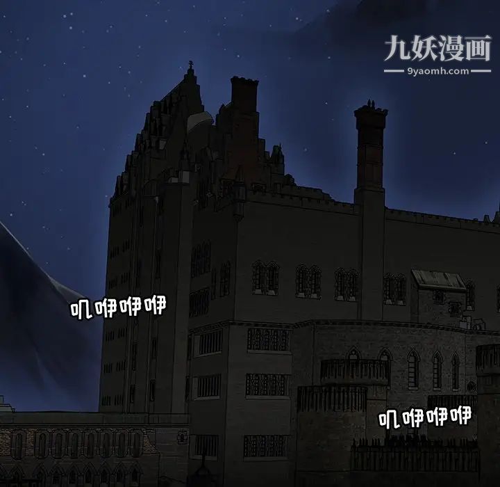 亲爱的你-Liebling！，预告篇，第 52 页