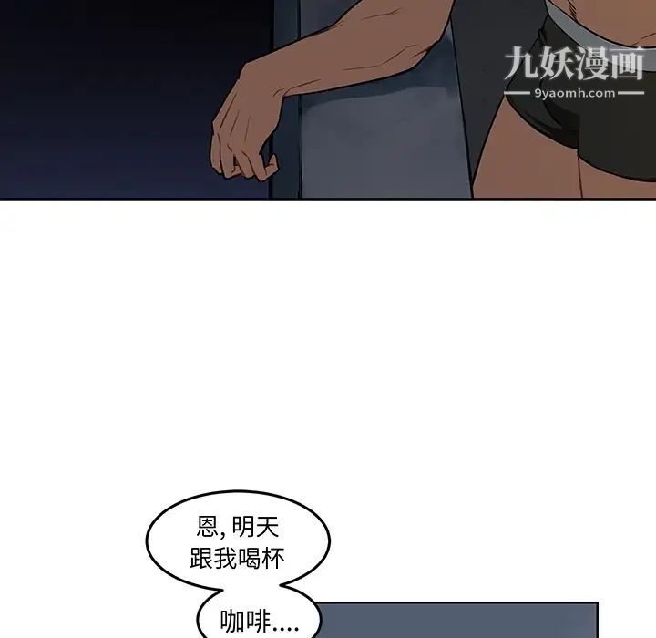 亲爱的你-Liebling！，预告篇，第 60 页
