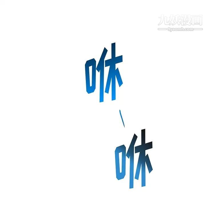 亲爱的你-Liebling！，预告篇，第 64 页