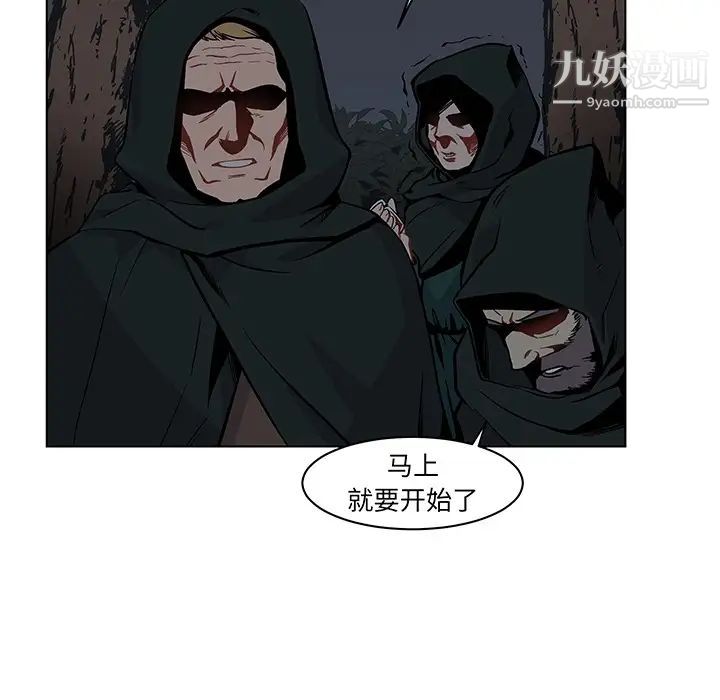 亲爱的你-Liebling！，预告篇，第 15 页
