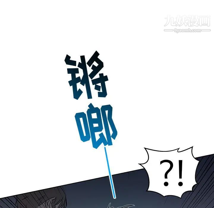 亲爱的你-Liebling！，第1話，第 69 页