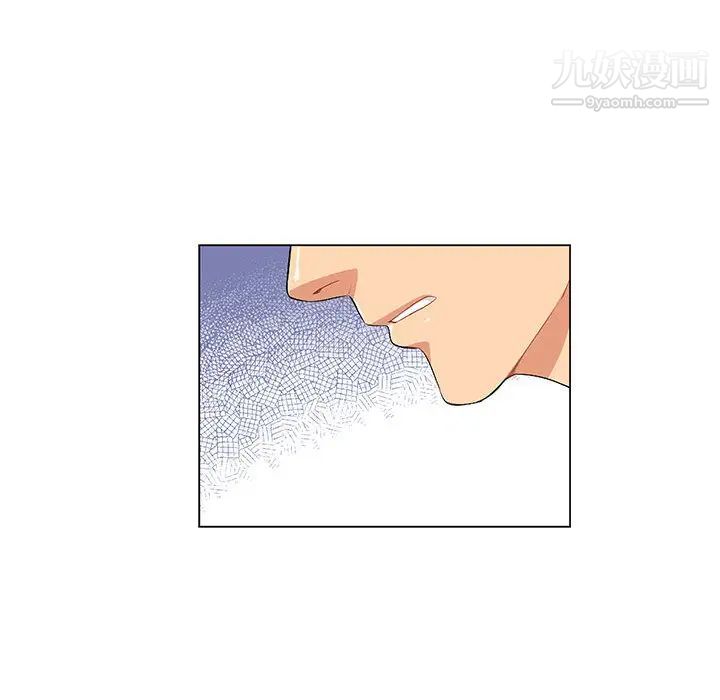 亲爱的你-Liebling！，第2話，第 84 页