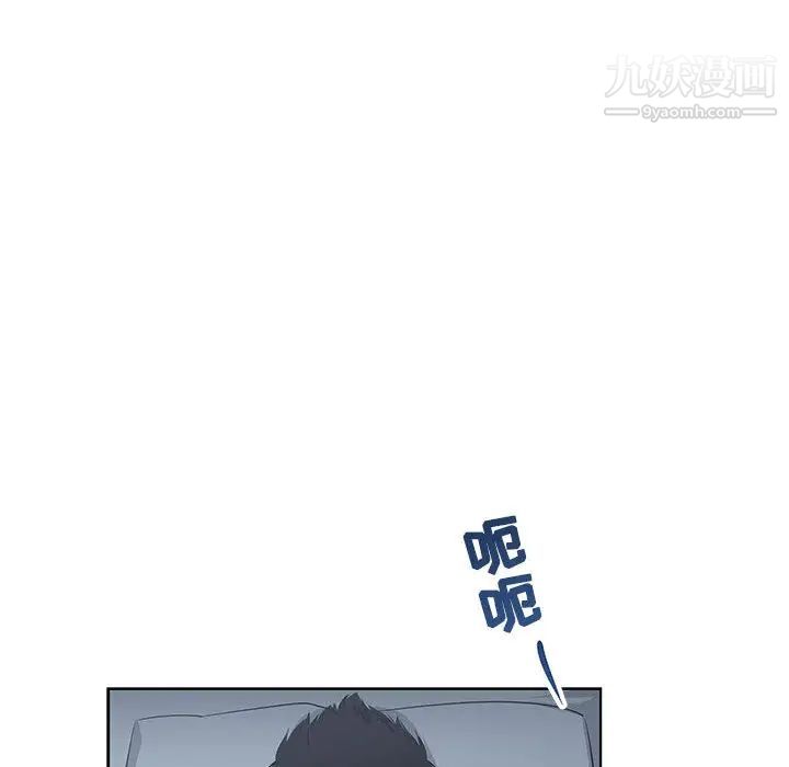 亲爱的你-Liebling！，第2話，第 22 页