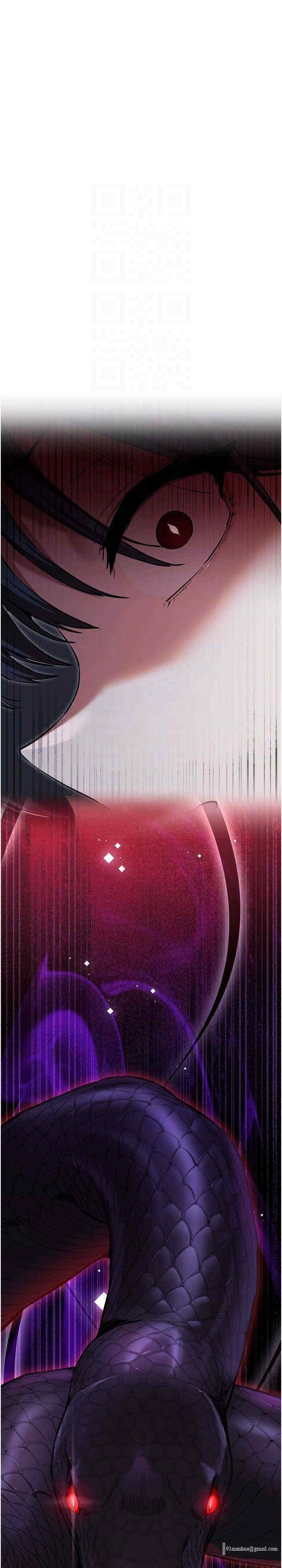 初次深交，請多指教，第48話-令人恐懼的蛇蠍美人，第 21 页