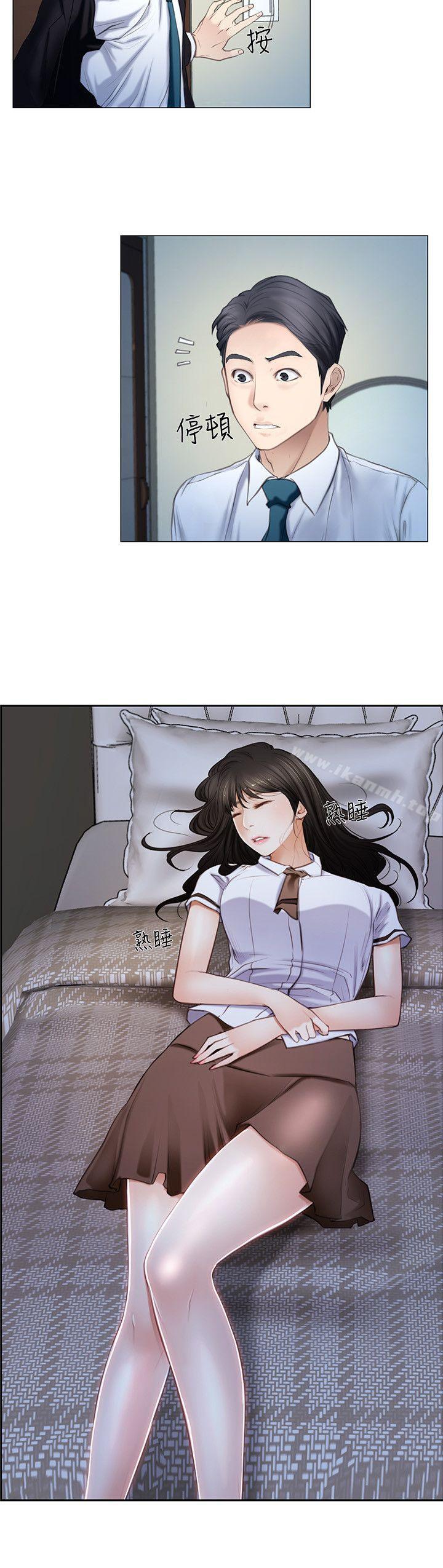 人夫的悸動，第1話-女高中生秀雅，第 12 页