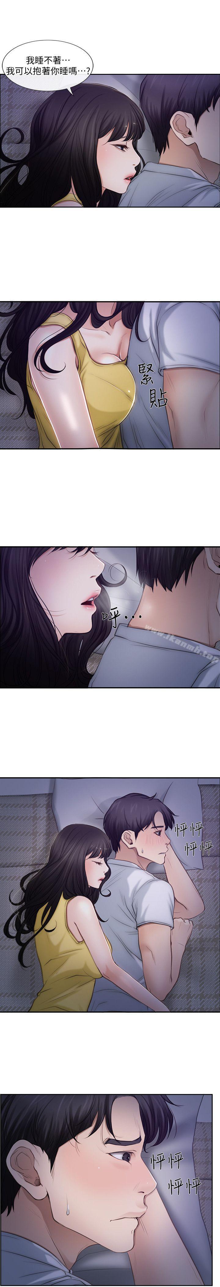 人夫的悸動，第2話-頸邊的鼻息，第 22 页