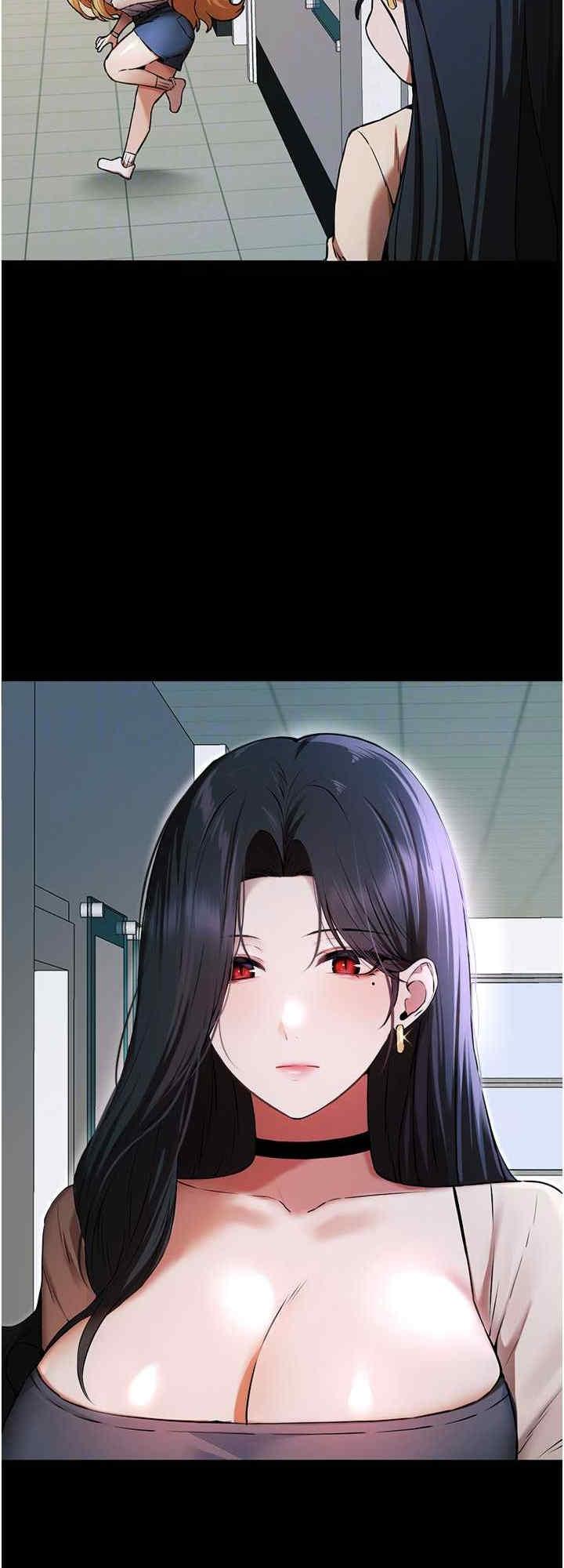 初次深交，請多指教，第49話-演藝圈的潛規則，第 8 页