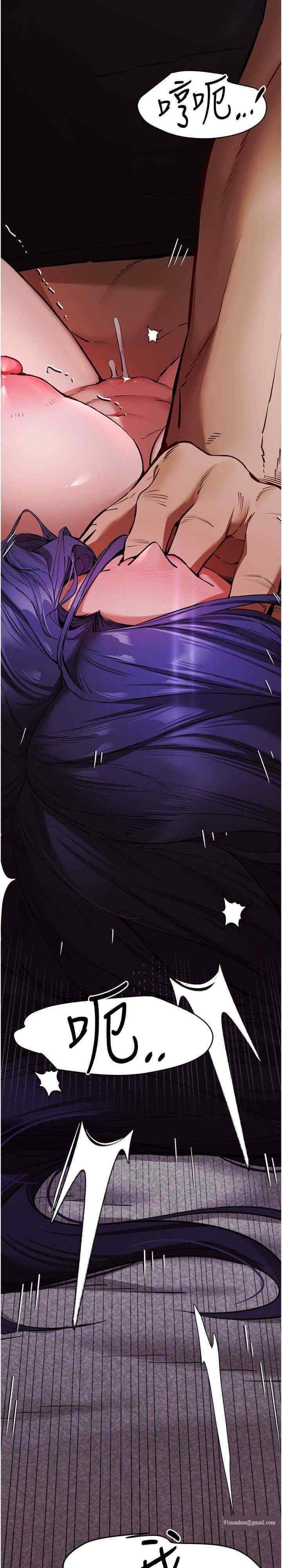 初次深交，請多指教，第52話，第 35 页