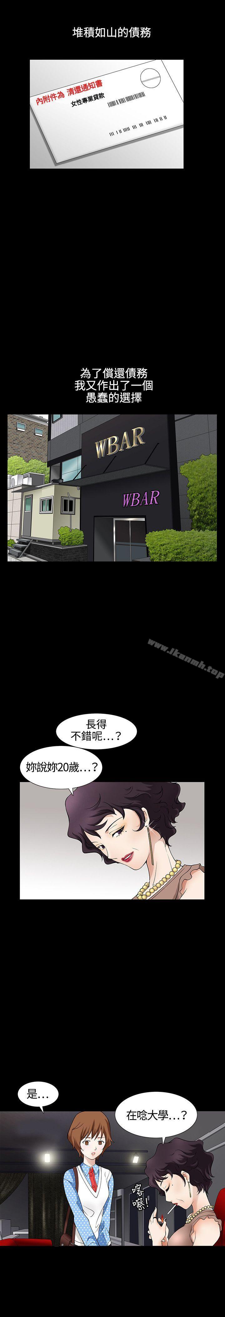 人妻性解放3:粗糙的手，Preview，第 5 页