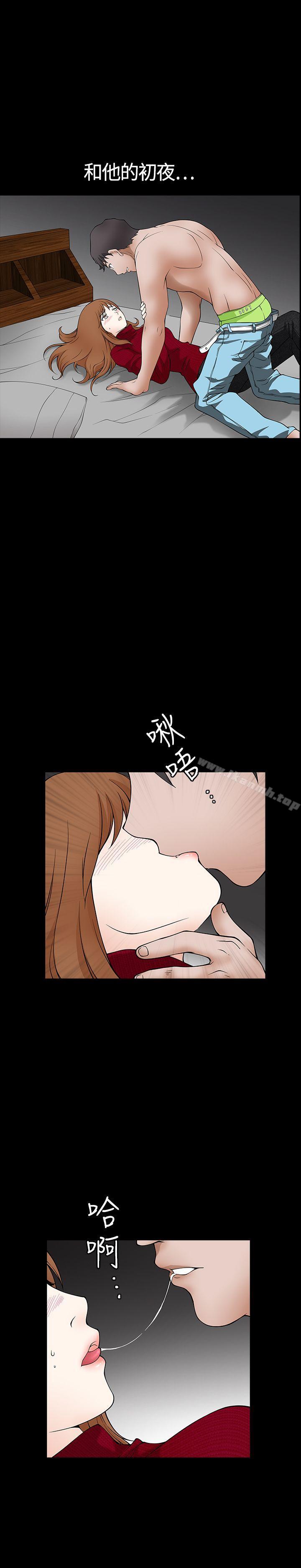 人妻性解放3:粗糙的手，第1話，第 12 页