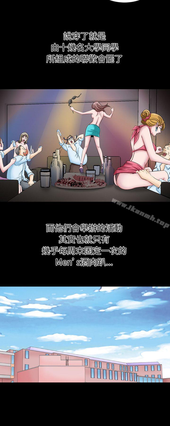 人妻性解放（全集），第1話，第 8 页