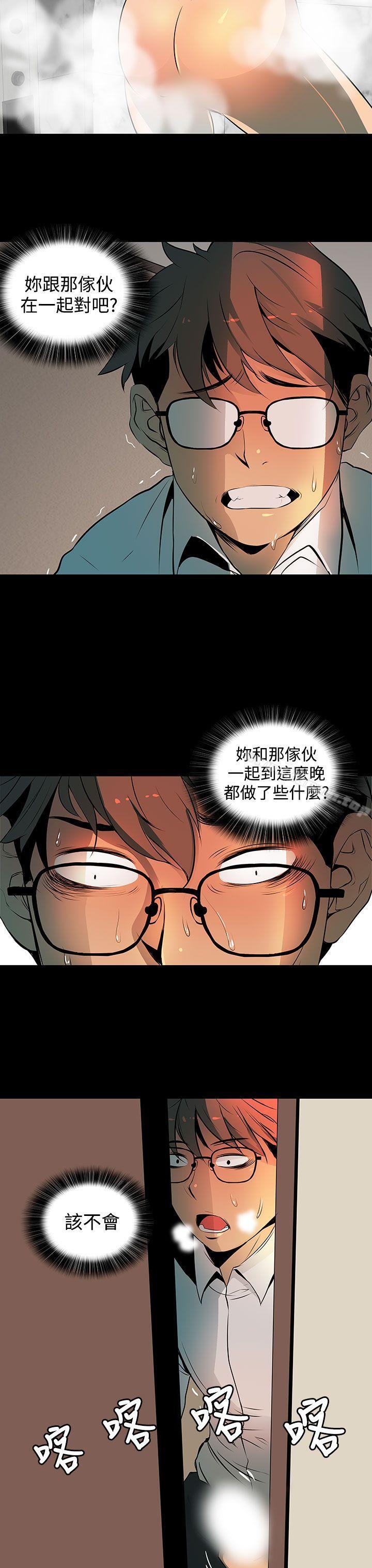 人妻的秘密，第2話，第 22 页
